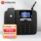 摩托羅拉（Motorola）FW400LCM插卡電話(huà)機 4G全網(wǎng)通SIM座機 移動(dòng)聯(lián)通電信手機卡 電話(huà)簿 免提通話(huà) 藍色背光 電銷(xiāo)客服