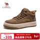 駱駝（CAMEL）透氣厚底增高耐磨抓地復古休閑高幫工裝鞋男 G15W046049 卡其 44