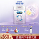 美贊臣 親舒 嬰兒乳蛋白部分水解配方奶粉 1段 850g 0-12月 低適乳糖
