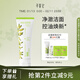尋薈記凈澈舒顏云感潔面乳氨基酸控油舒緩溫和洗面奶女可卸防曬 100g