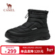 駱駝（CAMEL）防潑水加絨抓地保暖增高厚底戶(hù)外雪地靴男 G15W342003 黑色 42