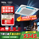 TCL中央空調天花機大3匹5匹省電單冷冷暖嵌入式吸頂空調一拖一天井機商鋪餐廳吊頂商用空調 大5匹 三級冷暖定頻380V