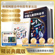 中國兒童百科全書(shū) 央視網(wǎng)典藏版時(shí)光學(xué) 珍藏版CCTV 給中國兒童的原創(chuàng  )大百科 新課標含考點(diǎn)手冊精裝全彩知識成長(cháng)科普讀物繪本 6-12歲中小學(xué)生課外閱讀書(shū)籍 新華正版