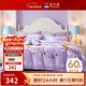 富安娜兒童全棉床上四件套嬰幼兒A類(lèi)60支長(cháng)絨棉床單被套宿舍 1.5米床 203*229cm