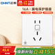 正泰（CHNT）漏電保護開(kāi)關(guān)插座暗裝86型通用熱水器空調大功率防觸電16A 白色
