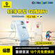倍思國標3c認證可上飛機充電寶雙線(xiàn)20000毫安大容量便攜22.5W快充移動(dòng)電源適用蘋(píng)果17華為安卓小米旅游 藍色【蠟筆小新限定款】20/22.5W快充 10000毫安