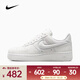 耐克 （NIKE）2025年女子W AIR FORCE 1 '07運動(dòng)休閑鞋 HV4406-001 37.5