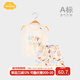 Aengbay昂貝 嬰兒背心夏薄款無(wú)袖竹纖維新生兒褲子寶寶家居服睡衣套裝 快樂(lè )寶貝 80 cm