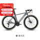 永久（FOREVER） 公路自行車(chē)700C鋁合金氣動(dòng)破風(fēng)公路車(chē)27/30速城市競速運動(dòng)賽車(chē) 27速-消光灰