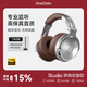 OneOdio 頭戴式專(zhuān)業(yè)監聽(tīng)耳機DJ主播調音臺錄音棚專(zhuān)用有線(xiàn)耳機高保真HIFI全封閉音樂(lè )耳機 Pro30 非凡棕