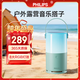 飛利浦（PHILIPS）TAS1700 藍牙音響 音箱戶(hù)外大音量 重低音炮 桌面家用 手提便攜式 適用露營(yíng)聚會(huì )騎行 綠色