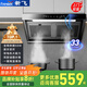 新飛油煙機[油煙分離]雙電機頂側一體家用抽油煙機側吸式大吸力吸油煙機一級能效出租房 頂側一體雙電機+油煙分離+觸摸揮手感應+上門(mén)安裝