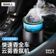 BIMLL B云霧觀(guān)景車(chē)載智能香薰汽車(chē)香水AI智能香氛機噴霧氛圍燈車(chē)內除味