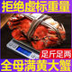 大閘蟹母蟹3兩3兩特大閘蟹鮮活螃蟹全母河蟹8/10/12只 去繩凈重不含繩 / 精挑細選 / 香草捆綁 【精挑全母】1.3-1.7兩 8只裝