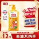 立白小蘇打薄荷洗潔精1kg果蔬洗凈A類食品用洗滌靈洗潔劑零添加不傷手
