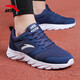 安踏（ANTA）男鞋晴空跑步鞋運動(dòng)鞋春季新款皮面防潑水減震防滑耐磨休閑鞋男 【網(wǎng)面透氣】黑曜石藍/白-1 42