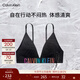 Calvin Klein內衣【彩虹風(fēng)暴引力帶】女士ck無(wú)鋼圈可拆墊軟支撐三角杯文胸 UB1-太空黑 S