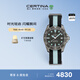 雪鐵納（Certina）瑞士手表動(dòng)能系列鈦金屬小海龜潛水機械男表新年禮物