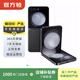 三星 Galaxy Z Flip5 (5G版) 二手折疊屏手機 三星二手 顏色內存參考質(zhì)檢報告 內存參考質(zhì)檢報告