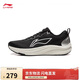 李寧赤兔8丨減震回彈輕質(zhì)舒適競速跑步鞋男款透氣舒適運動(dòng)鞋ARPW019
