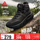 匹克態(tài)極遠涉戶(hù)外棉鞋男鞋秋冬高幫加絨保暖休閑鞋耐磨運動(dòng)鞋DM540771