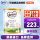 可瑞康（karicare） 澳洲新西蘭進(jìn)口 可瑞康GOAT嬰幼兒山羊奶粉900g JD保稅倉配送 3段 900g 1罐
