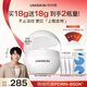 優(yōu)時(shí)顏（UNISKIN）【王楚欽同款】第4代微笑眼霜18g保濕淡紋緊致膠原PDRN新年禮物