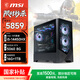 微星（MSI）微星 i5 14490F/14600K/RTX5060/5060Ti顯卡電競游戲直播臺式電腦主機三角洲行動(dòng)全套組裝diy整機 規格四丨14代i5/RTX5060 電競主機