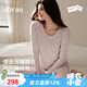 ubras呼呼睡衣女親膚莫代爾長(cháng)袖套裝情侶家居服男高彈柔軟 女款長(cháng)袖長(cháng)褲-粉紫色 L
