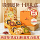 南同神州西洋參鐵皮石斛黑枸杞紅人參陳皮鹿茸羊肚菌菇滋補品過(guò)新年貨禮盒