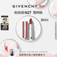 紀梵希（Givenchy）【代言人同款】粉絲絨N27雪柿桃豆沙口紅唇膏 新年禮物禮盒送女友