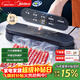 美的（Midea）真空封口機 家用小型全自動(dòng)真空包裝機 食品塑封機干濕兩用大吸力真空保鮮打包機 MJ-CF07X7-101