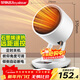 榮事達（Royalstar）取暖器家用遙控石墨烯暖風(fēng)機可搖頭電熱電暖器小太陽(yáng)辦公室臥室臺地兩用暖風(fēng)扇無(wú)極烤火爐NTS-185D