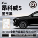 栩翼別克昂科威s汽車(chē)補漆筆專(zhuān)用車(chē)漆修補漆原廠(chǎng)漆劃痕修復點(diǎn)漆筆適用 昂科威S【墨玉黑】 贈送全套工具包 別克昂科威S【原廠(chǎng)原漆】