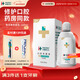 華素愈創(chuàng  )漱口水5+術(shù)后修護專(zhuān)用口腔抑菌液260ml海洋薄荷香型