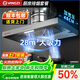 揚子出租房簡(jiǎn)易抽油煙機廚房攏煙式家用大吸力排氣扇強力抽風(fēng)機換氣扇 【送戶(hù)安裝】12寸 雙速照明 60*40cm+順豐 送運費險 不滿(mǎn)意包郵退