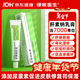 硬核醫生肝素鈉乳膏軟膏7000單位20g 黑眼圈淡化治療角化型濕疹防干裂脫皮潰瘍滋潤保濕低分子量肝素鈉凝膠