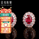 廷亮 1.36克拉紅寶石耳釘18K金鑲嵌鉆石彩寶耳環(huán) 一對（現貨）