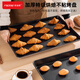 菲迪斯（FISDDIS）特級商用不粘烤盤(pán)60X40X3烤箱用面包蛋糕烘焙模具專(zhuān)用長(cháng)方形托盤(pán)