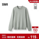 森馬（Semir）森柔|商場(chǎng)同款毛衫男冬發(fā)熱抗靜電打底衫2025針織衫101725107101