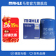 馬勒（MAHLE）機濾機油濾芯格濾清器OC608適配本田 思域/雅閣/型格/飛度/杰德