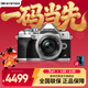 奧林巴斯（OLYMPUS）奧之心E-M10 MarkIV e-m10四代微單無(wú)反相機 數碼 學(xué)生入門(mén) 14-42mm 套機