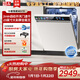 悟品【源頭工廠(chǎng)】嵌入式洗碗機18套獨立式兩用 105℃智能自動(dòng)開(kāi)關(guān)門(mén)烘干 智能洗分層洗 五星消殺 WU10 獨立式 白色23英寸大彩屏全能王【自動(dòng)開(kāi)關(guān)門(mén)速烘】
