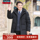 鴨鴨（YAYA）爸爸羽絨服男冬中年男士加肥大碼中老年男款冬季中長(cháng)款保暖外套D YE3B727868A-黑色 2XL