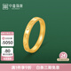 中鑫珠寶足金999古法素圈戒指可愛(ài)貓爪黃金情侶對戒男女款送女友 3.22克（16圈號）