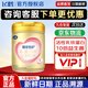 飛鶴臻愛(ài)倍護 幼兒配方奶粉 3段(1-3歲) 900g 乳鐵蛋白 育兒補貼 臻愛(ài)倍護3段900克*1罐