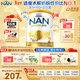 雀巢（Nestle）超級能恩 適度水解 5HMO 嬰幼兒奶粉 2段 800g/罐*6  6-12個(gè)月