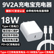酷飛鯊9V2A充電頭type-c口18W充電器適用充電寶充電頭充電寶充電器移動(dòng)電源充電器有線(xiàn)無(wú)線(xiàn)充電寶充電器 9V2A白色18W充電頭+0.5米雙頭TypeC線(xiàn) 智能適配市面上所有要求9V2A充電的充