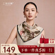 上海故事絲巾禮盒中方巾圍巾披肩生日禮物女氣質(zhì)送長(cháng)輩媽媽新年禮物女圍脖