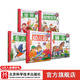 妙趣科學(xué)立體書(shū)兒童版全5冊 寵物+動(dòng)物寶寶+鳥(niǎo)兒+騎馬+幼兒園 科普 科學(xué)啟蒙 北京科學(xué)技術(shù)